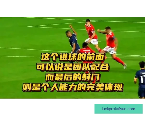 奥德加德射门能力持续提升，近期表现备受关注