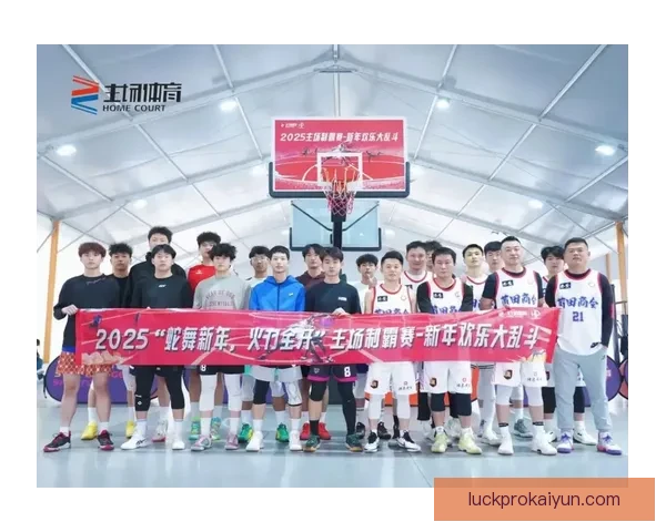 球队粉丝团规模持续扩大，主场氛围与支持力度显著增强